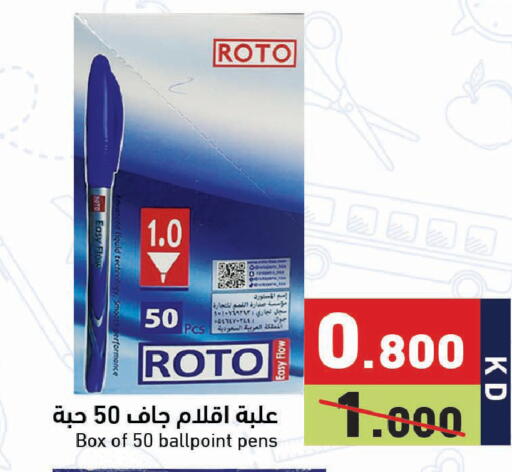 available at Ramez in Kuwait - Jahra Governorate