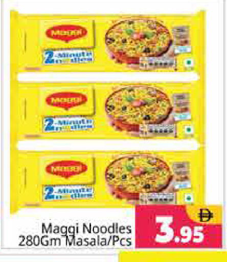 available at Pasons Hypermarket in UAE - Sharjah / Ajman
