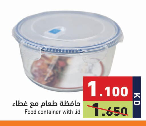 available at Ramez in Kuwait - Jahra Governorate