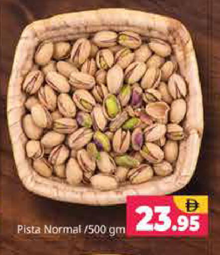 available at Pasons Hypermarket in UAE - Sharjah / Ajman