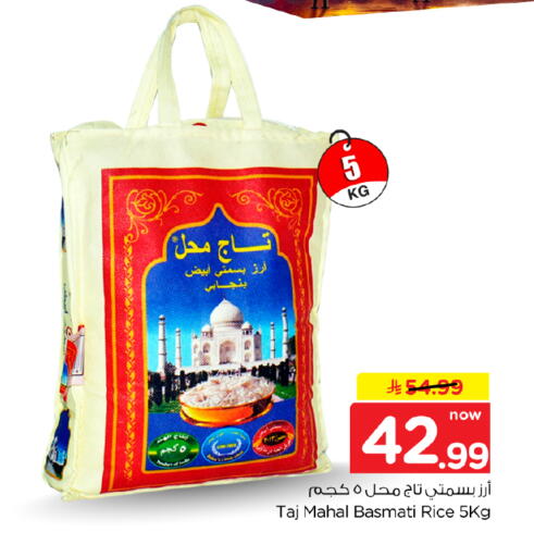available at هايبر الوفاء in مملكة العربية السعودية, السعودية, سعودية - الخرج