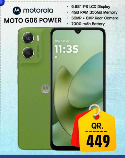 available at فيرست ستوب in قطر - الشحانية