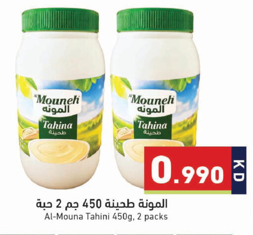 available at Ramez in Kuwait - Jahra Governorate