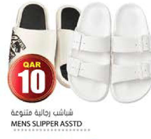 available at Grand Hypermarket in Qatar - Al Rayyan