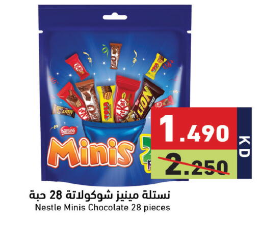 Mint available at Ramez in Kuwait - Jahra Governorate