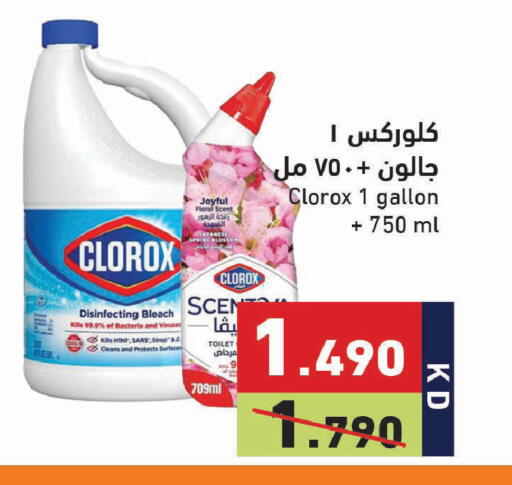 available at Ramez in Kuwait - Jahra Governorate