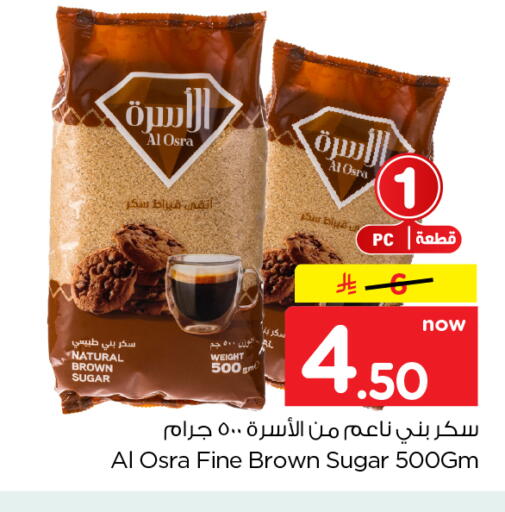 available at هايبر الوفاء in مملكة العربية السعودية, السعودية, سعودية - الخرج