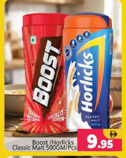 available at Pasons Hypermarket in UAE - Sharjah / Ajman