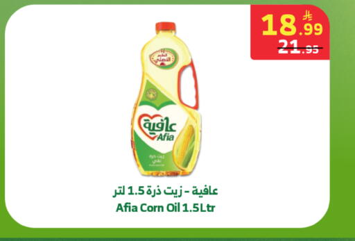 available at الراية in مملكة العربية السعودية, السعودية, سعودية - المدينة المنورة