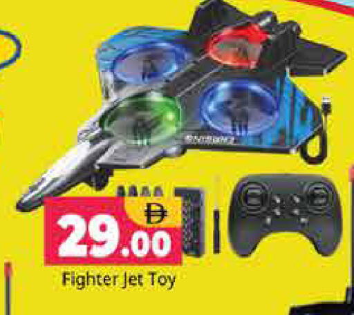 available at Pasons Hypermarket in UAE - Sharjah / Ajman