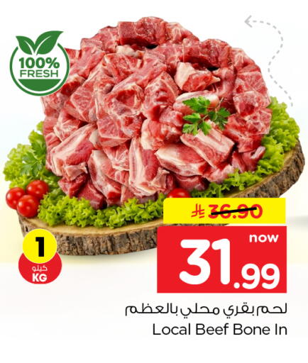 available at Hyper Al Wafa in KSA, Saudi Arabia, Saudi - Al-Kharj