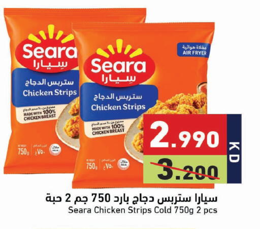 available at Ramez in Kuwait - Jahra Governorate