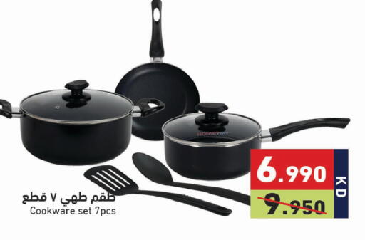 available at Ramez in Kuwait - Jahra Governorate