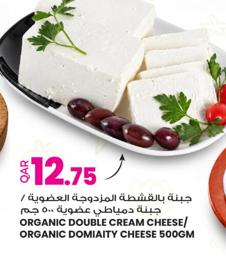 available at أنصار جاليري in قطر - الوكرة