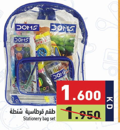available at Ramez in Kuwait - Jahra Governorate
