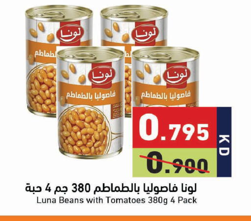 Tomato available at Ramez in Kuwait - Jahra Governorate