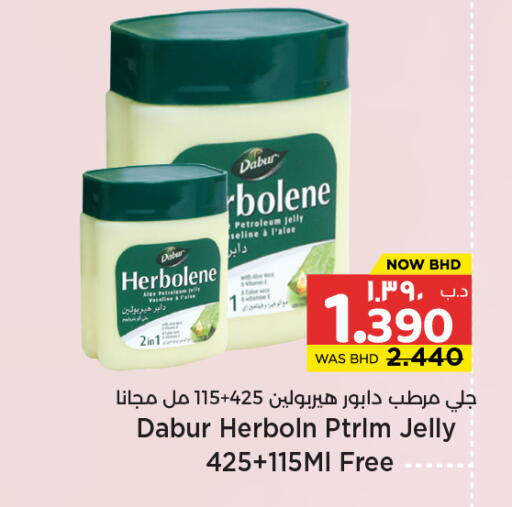 available at NESTO  in Bahrain