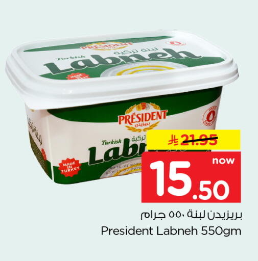 available at هايبر الوفاء in مملكة العربية السعودية, السعودية, سعودية - الخرج