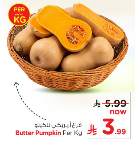 Pumpkin available at نستو in مملكة العربية السعودية, السعودية, سعودية - الخرج