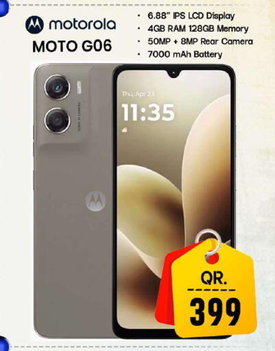 available at فيرست ستوب in قطر - الوكرة