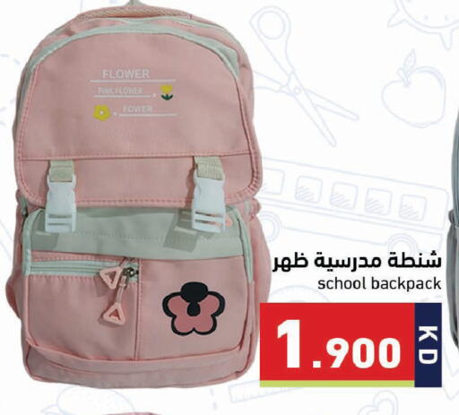 available at Ramez in Kuwait - Jahra Governorate