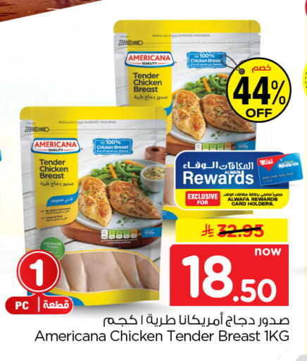 available at هايبر الوفاء in مملكة العربية السعودية, السعودية, سعودية - الخرج
