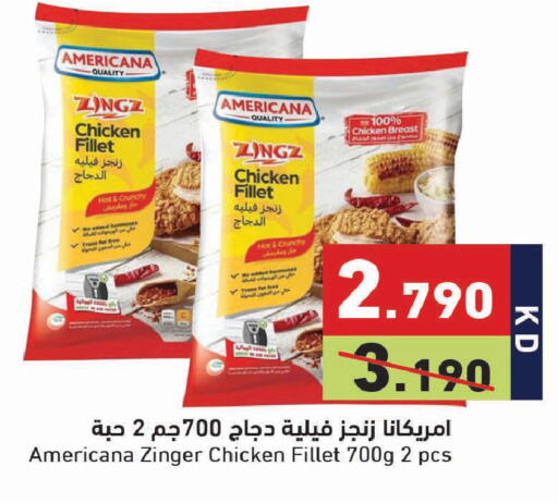 available at Ramez in Kuwait - Jahra Governorate