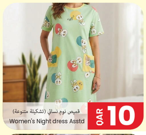 available at مجموعة ريجنسي in قطر - الريان