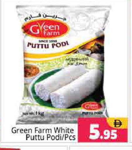 available at Pasons Hypermarket in UAE - Sharjah / Ajman