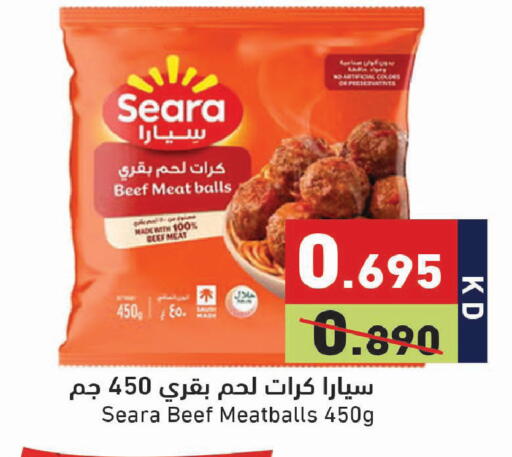 available at Ramez in Kuwait - Jahra Governorate