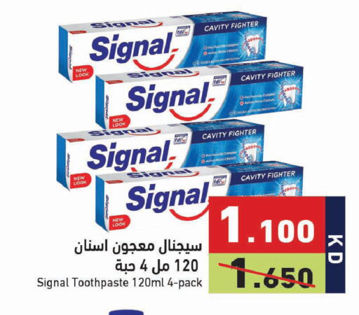 available at Ramez in Kuwait - Jahra Governorate