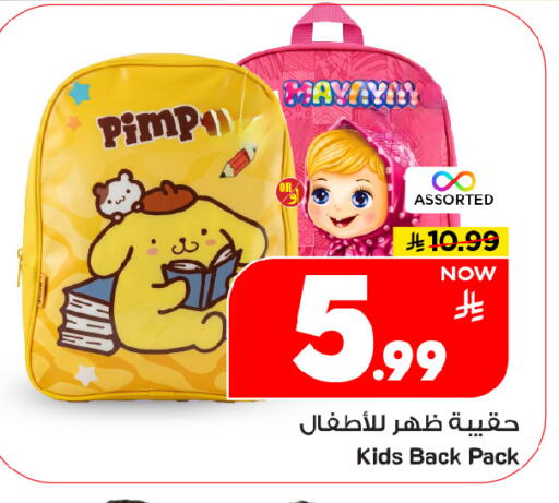 available at مارك & سيف in مملكة العربية السعودية, السعودية, سعودية - الخبر‎