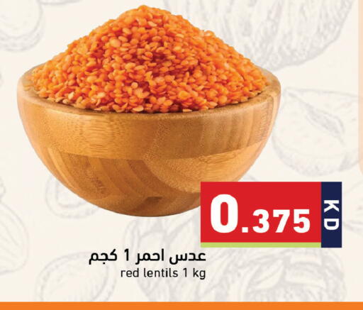 available at Ramez in Kuwait - Jahra Governorate