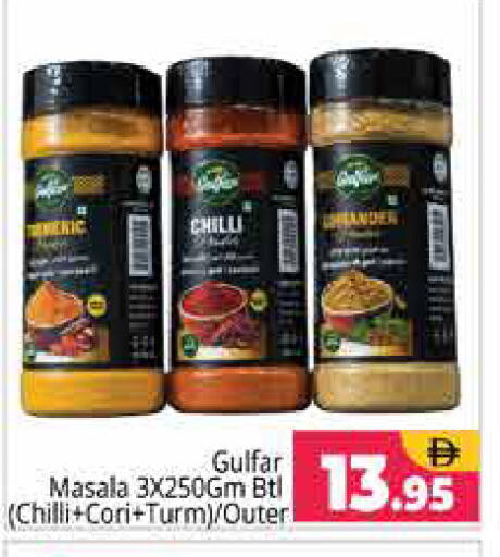 Chilli available at Pasons Hypermarket in UAE - Sharjah / Ajman