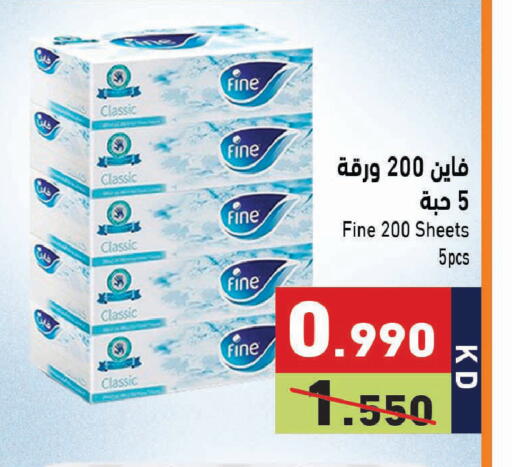 available at Ramez in Kuwait - Jahra Governorate