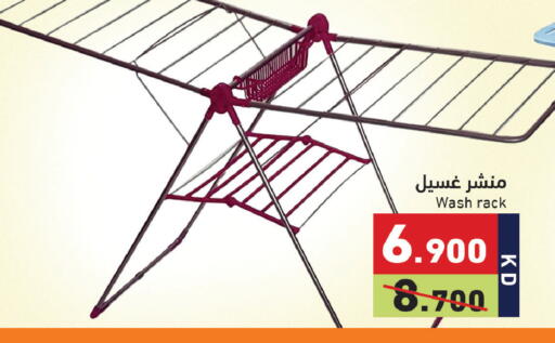 available at Ramez in Kuwait - Jahra Governorate