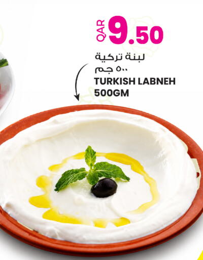 available at أنصار جاليري in قطر - الوكرة