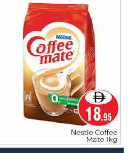 available at هايبر ماركت باسونز in الإمارات العربية المتحدة , الامارات - دبي