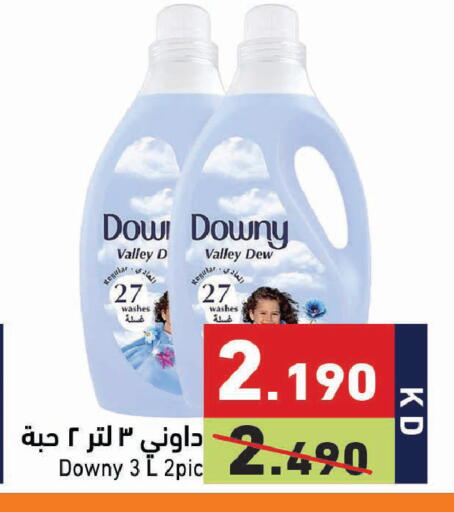 available at Ramez in Kuwait - Jahra Governorate