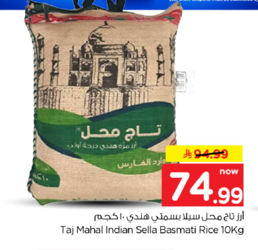 available at نستو in مملكة العربية السعودية, السعودية, سعودية - الخرج