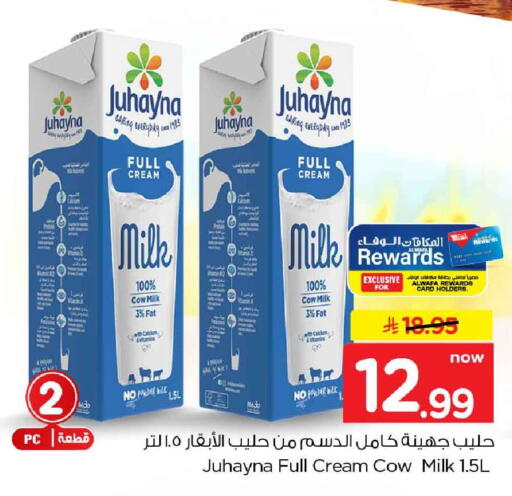 available at Hyper Al Wafa in KSA, Saudi Arabia, Saudi - Jeddah