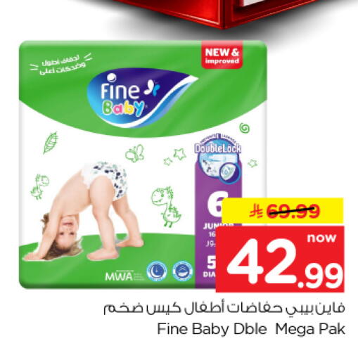 available at نستو in مملكة العربية السعودية, السعودية, سعودية - الخرج