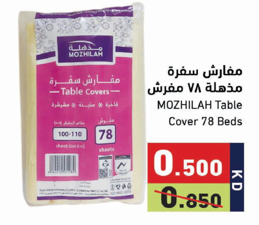 available at Ramez in Kuwait - Jahra Governorate