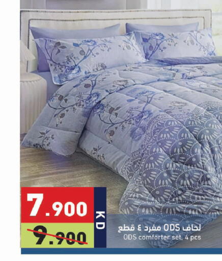 available at Ramez in Kuwait - Jahra Governorate