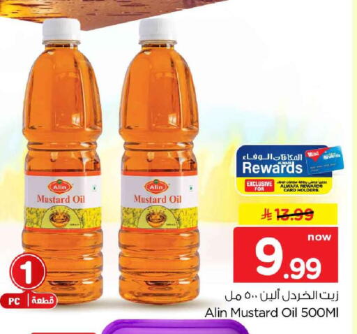 available at هايبر الوفاء in مملكة العربية السعودية, السعودية, سعودية - جدة