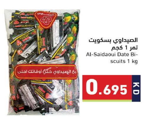 Date available at Ramez in Kuwait - Jahra Governorate