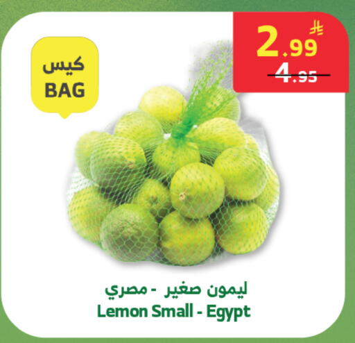 Lemon from Egypt available at Al Raya in KSA, Saudi Arabia, Saudi - Jeddah