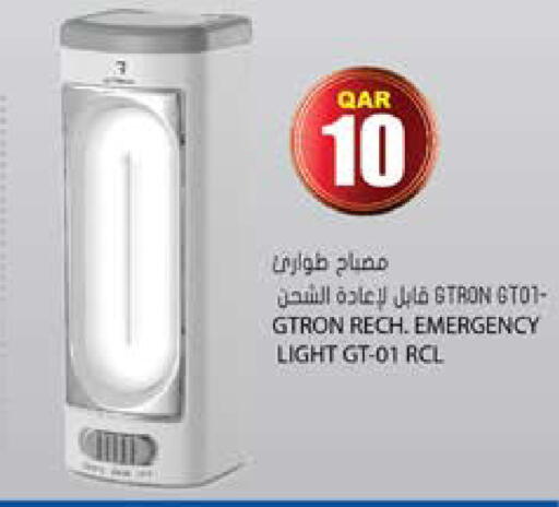 available at Grand Hypermarket in Qatar - Al Wakra