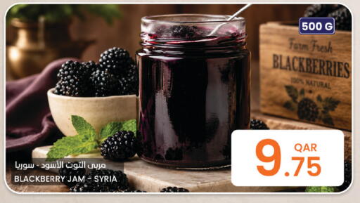 Blackberry available at Al Baladi Al Yawm in Qatar - Al Shamal