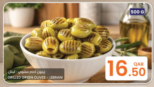available at Al Baladi Al Yawm in Qatar - Al Shamal